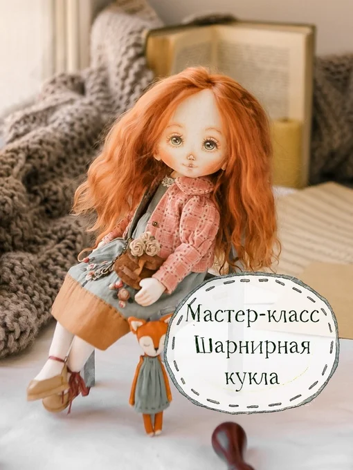 Обложка курса