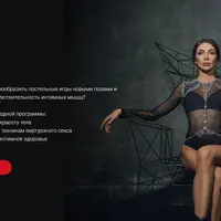 Eerotraverse Novel 2