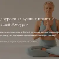 5 лучших практик