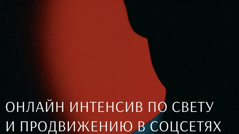 Reels визуал продвижение в инстаграм