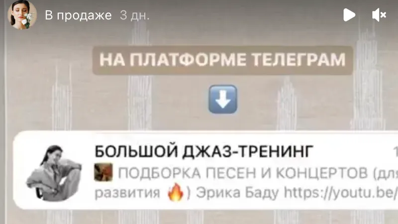 Большой джаз тренинг