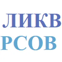Новогодняя распродажа 2022. Пакет Ученый