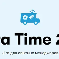 Jira Time 2.0