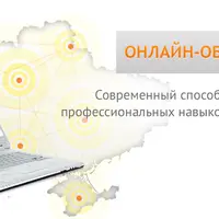 Ведение бухгалтерского и налогового учета в 1С:Управление торговым предприятием 8 для Украины