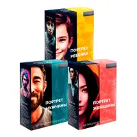 Комплект из 3-х колод "Портреты"