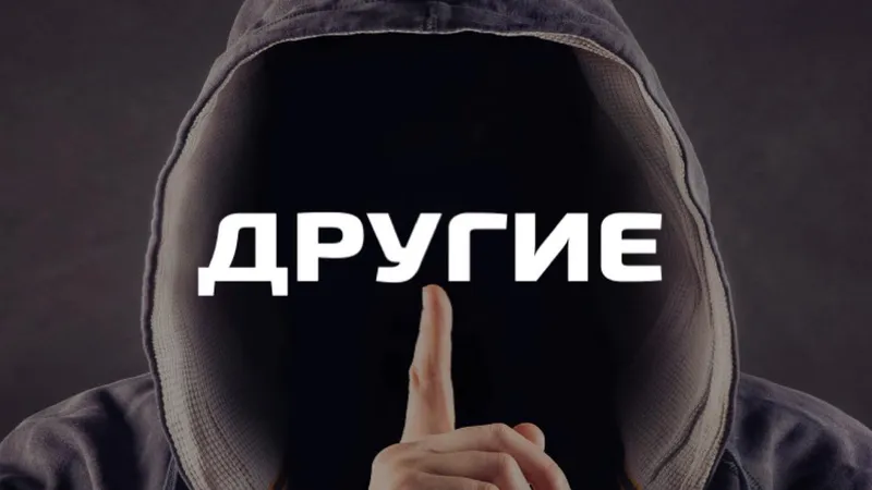 Спецкурс для рефлекторов Другие