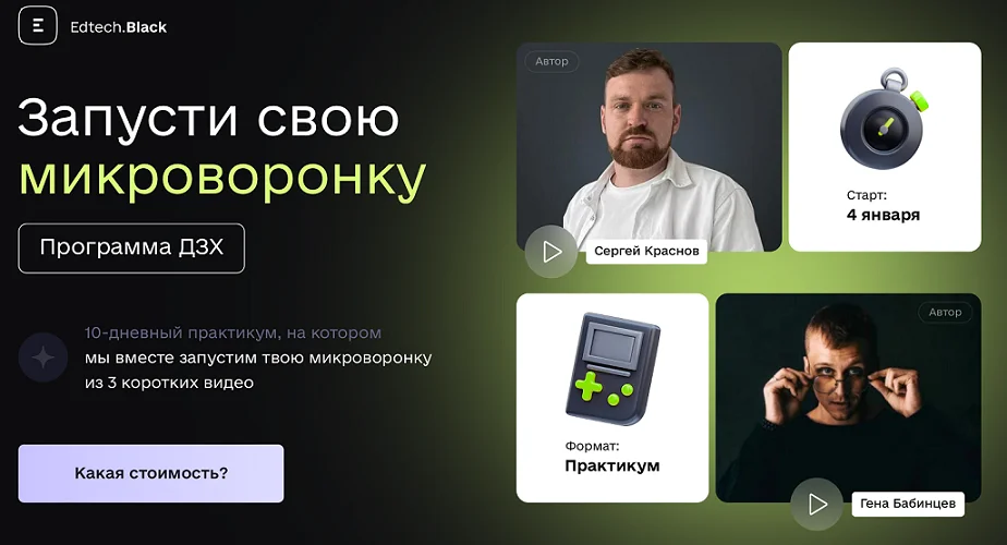 Обложка курса
