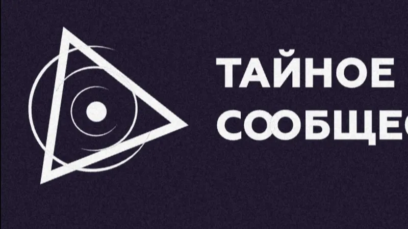 Ты - Главный Герой