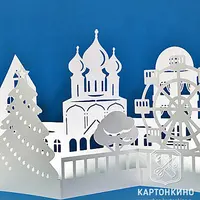 Праздничная композиция для подоконника "Новогодний городок"