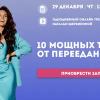 10 мощных техник от переедания