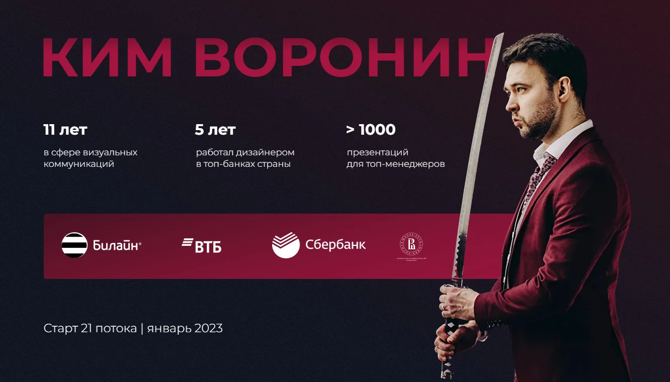 Обложка курса