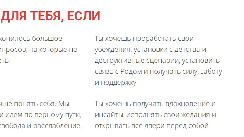 Создай счастливую себя