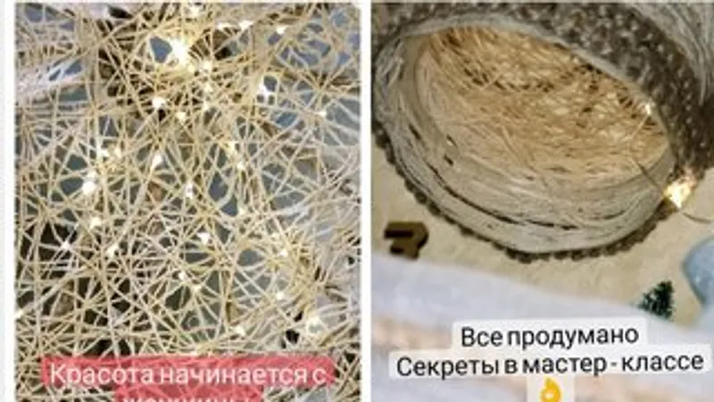 Видео мастер-класс Новогодний подарок. Волшебный светильник