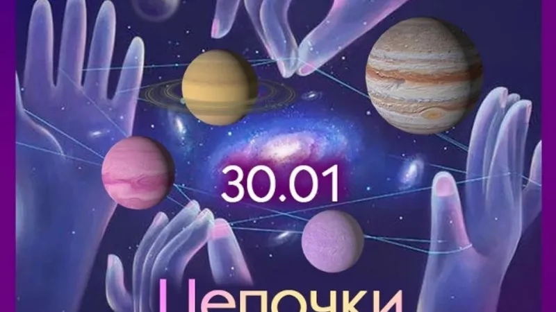 Цепочки диспозиторов