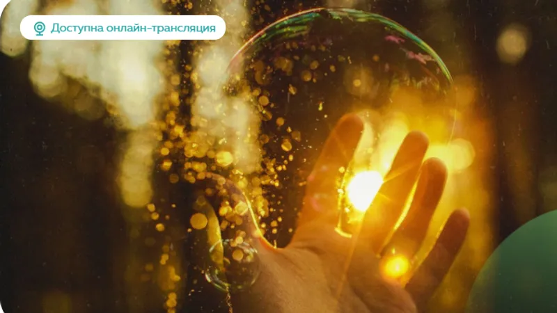 Обложка выпуска «Январь 2023»