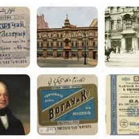 Чайные короли