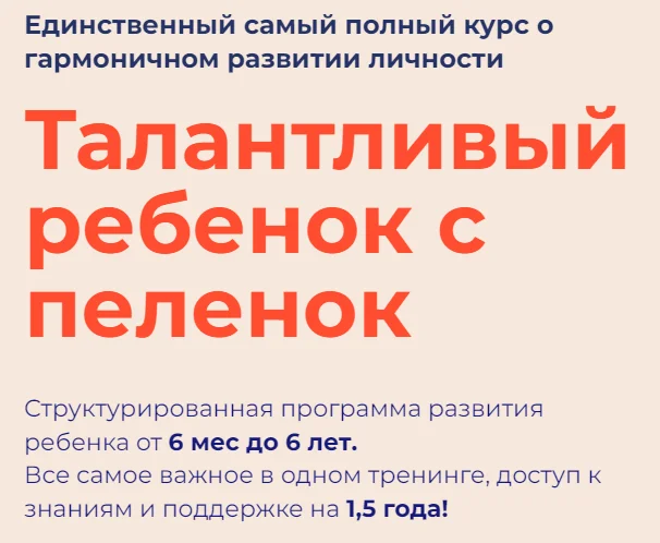 Обложка курса