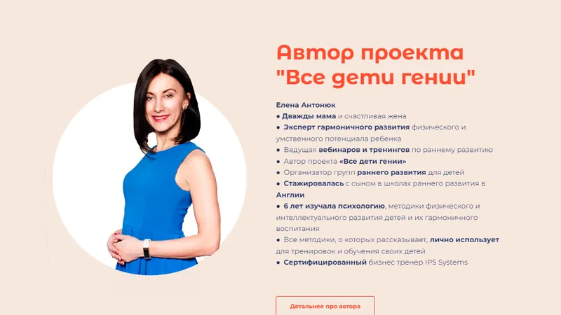 Миниатюра 3