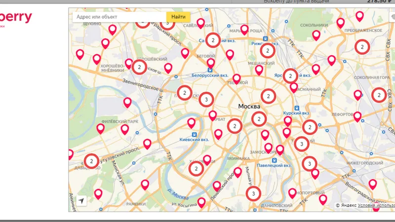 Модуль Neoseo служба доставки API Boxberry v.4