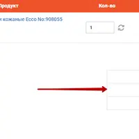 Модуль NeoSeo Программа лояльности