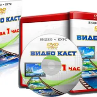 Видео презентация за 1 час