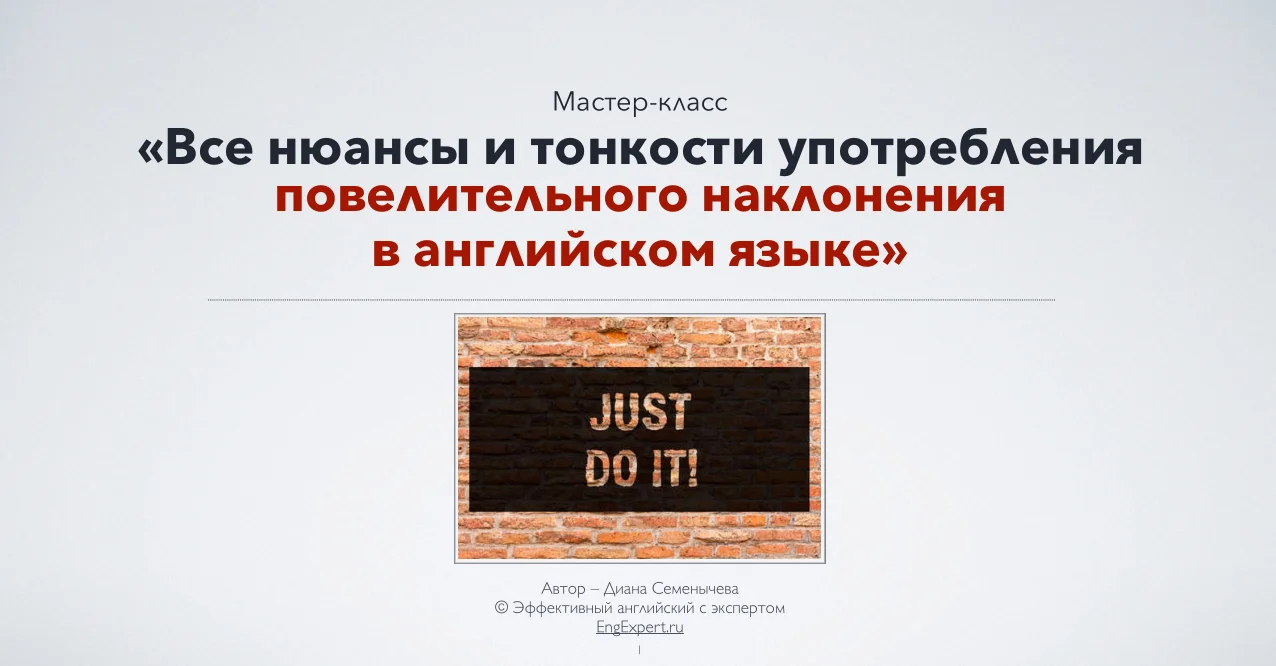 Обложка курса