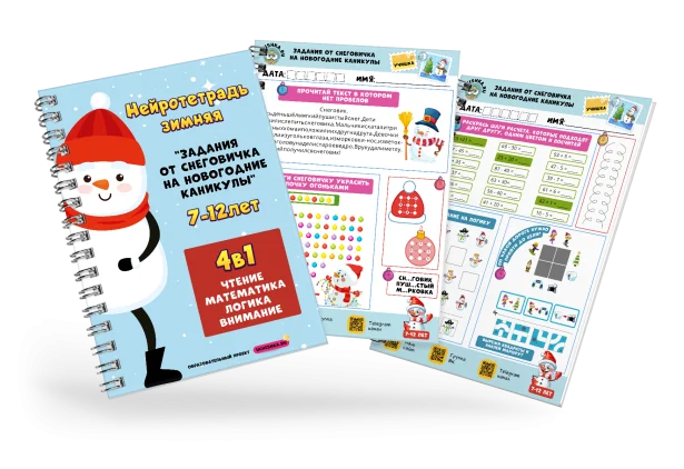Обложка курса
