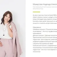 Как научить ребенка защищать себя и свои интересы