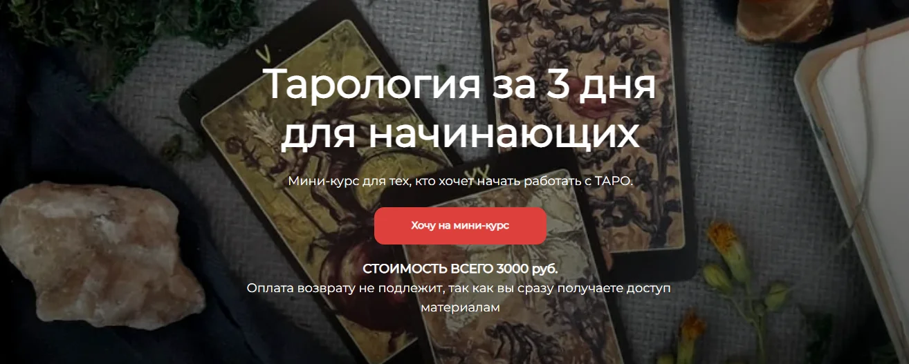 Обложка курса