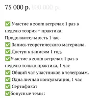 Гипноз. Как получать невозможное