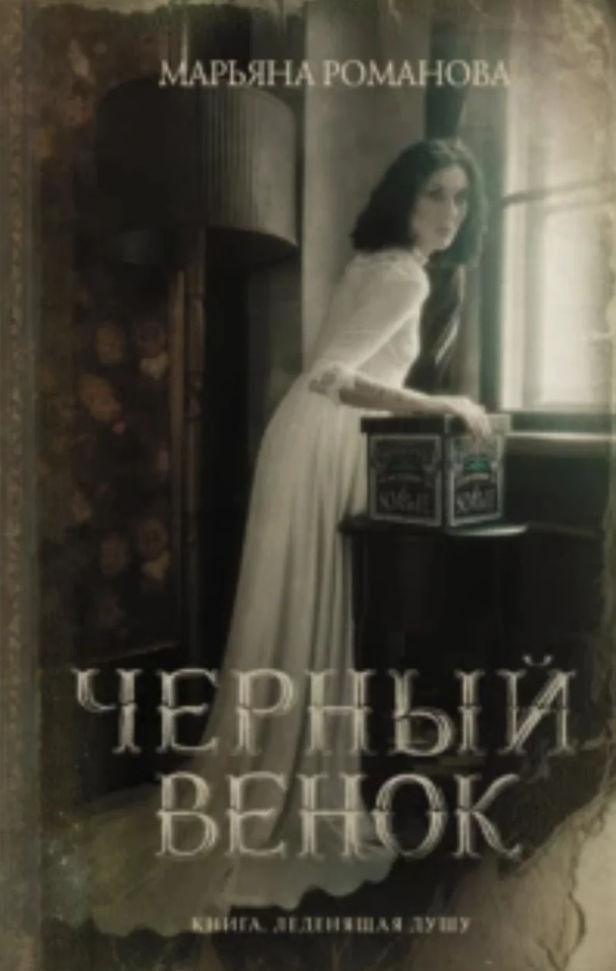Обложка курса