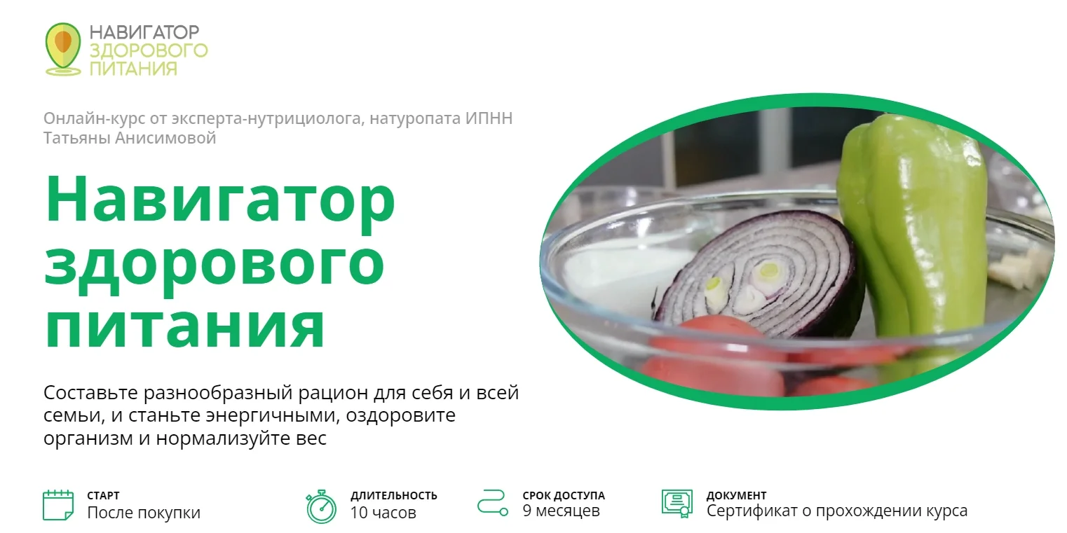 Обложка курса