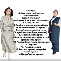Группа Изюм