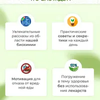 Сахарный разбор