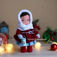 Вязаная кукла: Девочка с бидоном