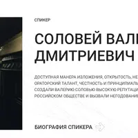 Приближаясь к развязке