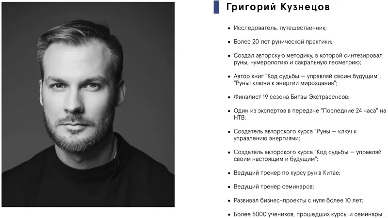 Медитация Соединение с родом