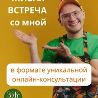 Anti-age-клуб. Тайский сезон