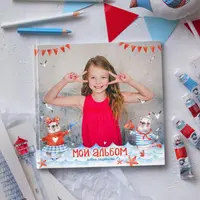 Шаблон выпускного фотоальбома. Дизайн Морские медведи