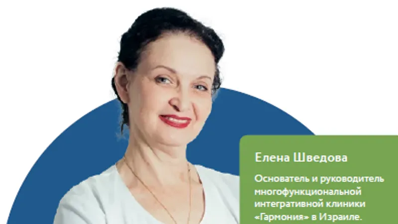 Создайте фундамент здоровья
