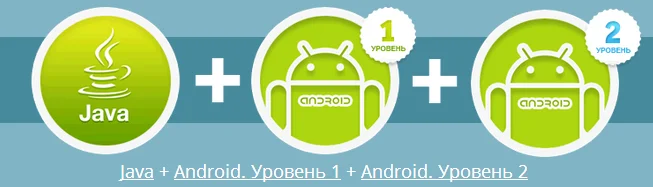 Обложка курса