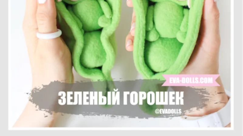 Милые жучки в яблоке, авокадо и горошке