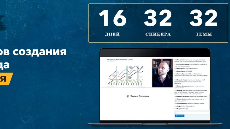 Энциклопедия пассивного дохода