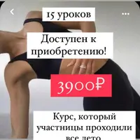 Восстановление