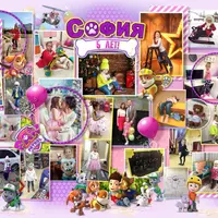 Постер на день рождения. Щенячий патруль