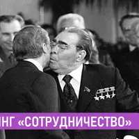 Manuscript. Программа «Сотрудничество»