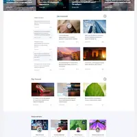 Тема для новостного или статейного сайта — CityNews 3