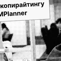 Онлайн-курс по копирайтингу