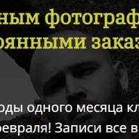 Демо клуб Картель Цаплина