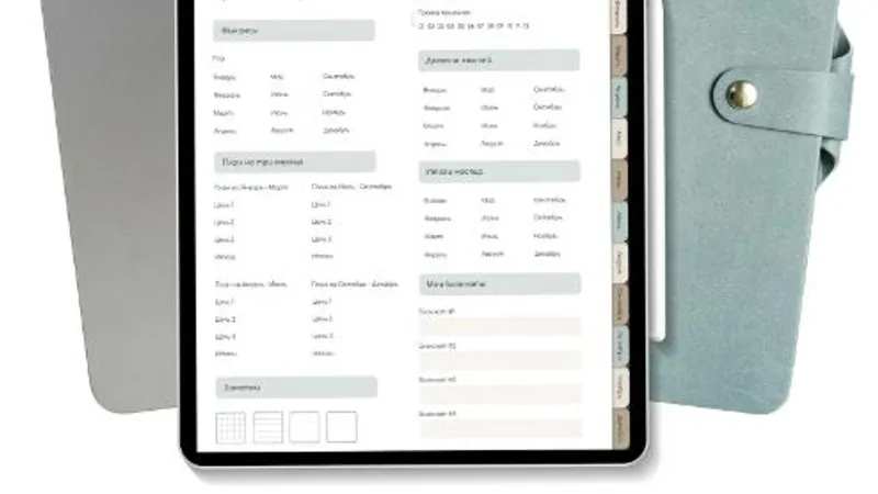 Электронный планер для работы на планшете с ручкой